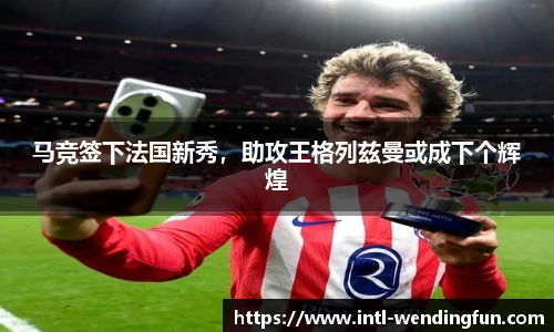问鼎娱乐官网
