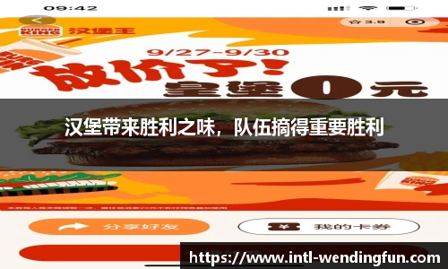 问鼎娱乐官网