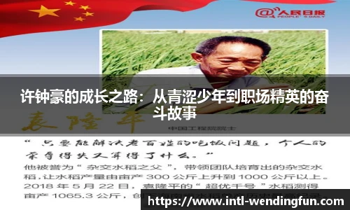 问鼎娱乐官方