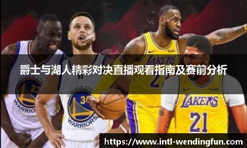 问鼎娱乐下载