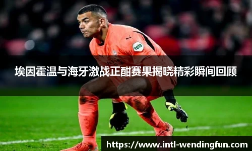 问鼎娱乐