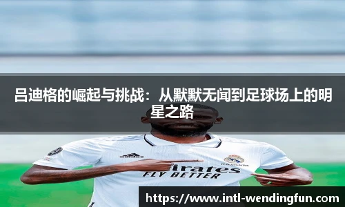 问鼎娱乐下载