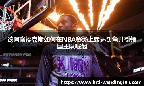 问鼎娱乐官网