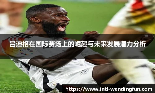 问鼎娱乐官网